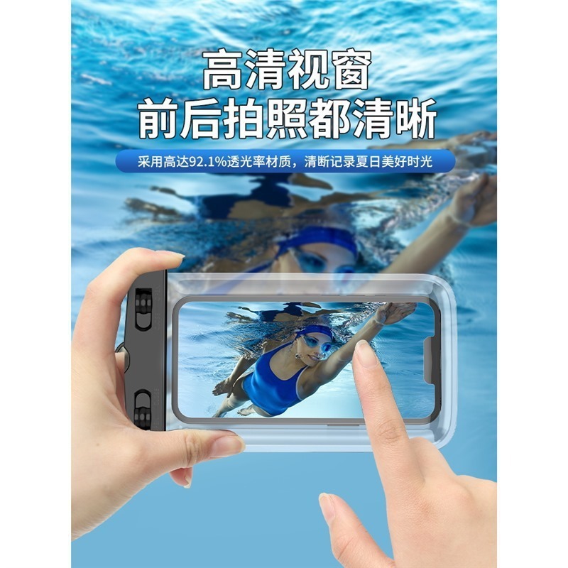 Picture of Waterproof Airbag Mobile Phone Bag with Touch Screen for Taking Photos, Swimming, Sealed Diving General Equipment, Rafting Protective Cover, Mobile Phone Case