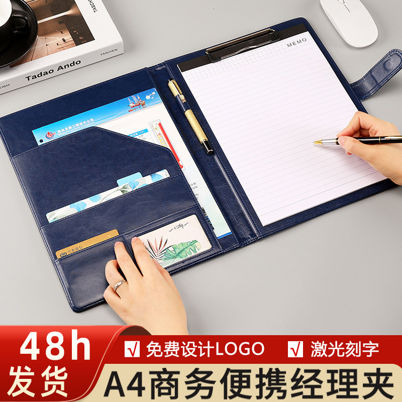 Cross-border multi-function A4 business documents manager folder calculator contract sales contract this wholesale plus LOGO