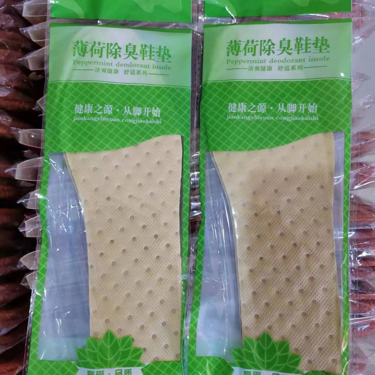Yellow Mint Individually Packaged Sweat-Absorbent and Breathable Mint Deodorant Thickened Sports Comfortable Shoe Mat Non-Slip Cushioning