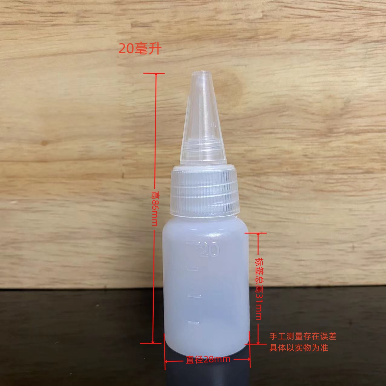 Picture of Wholesale translucent squeeze pointed mouth plastic bottle 10ml 20 30 50 millimetre dispensing bottle pointed mouth liquid bottle pigment
