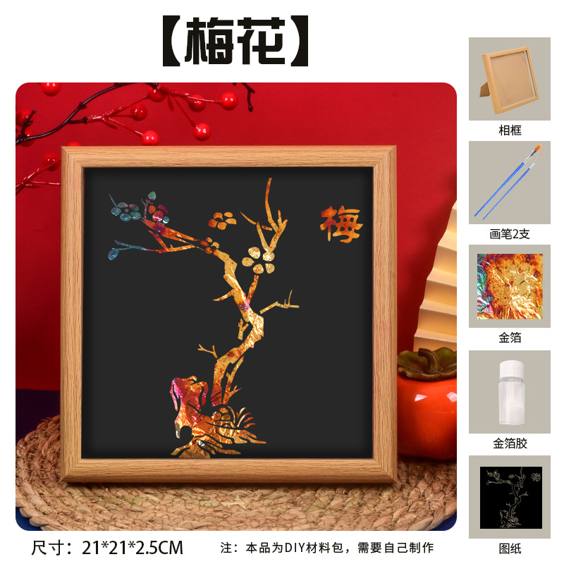 Picture of Mid-Autumn Festival Foil Painting DIY Material Package Handmade Gold Foil Painting Company Team Building Warm-Up Event Decorative Painting Wholesale