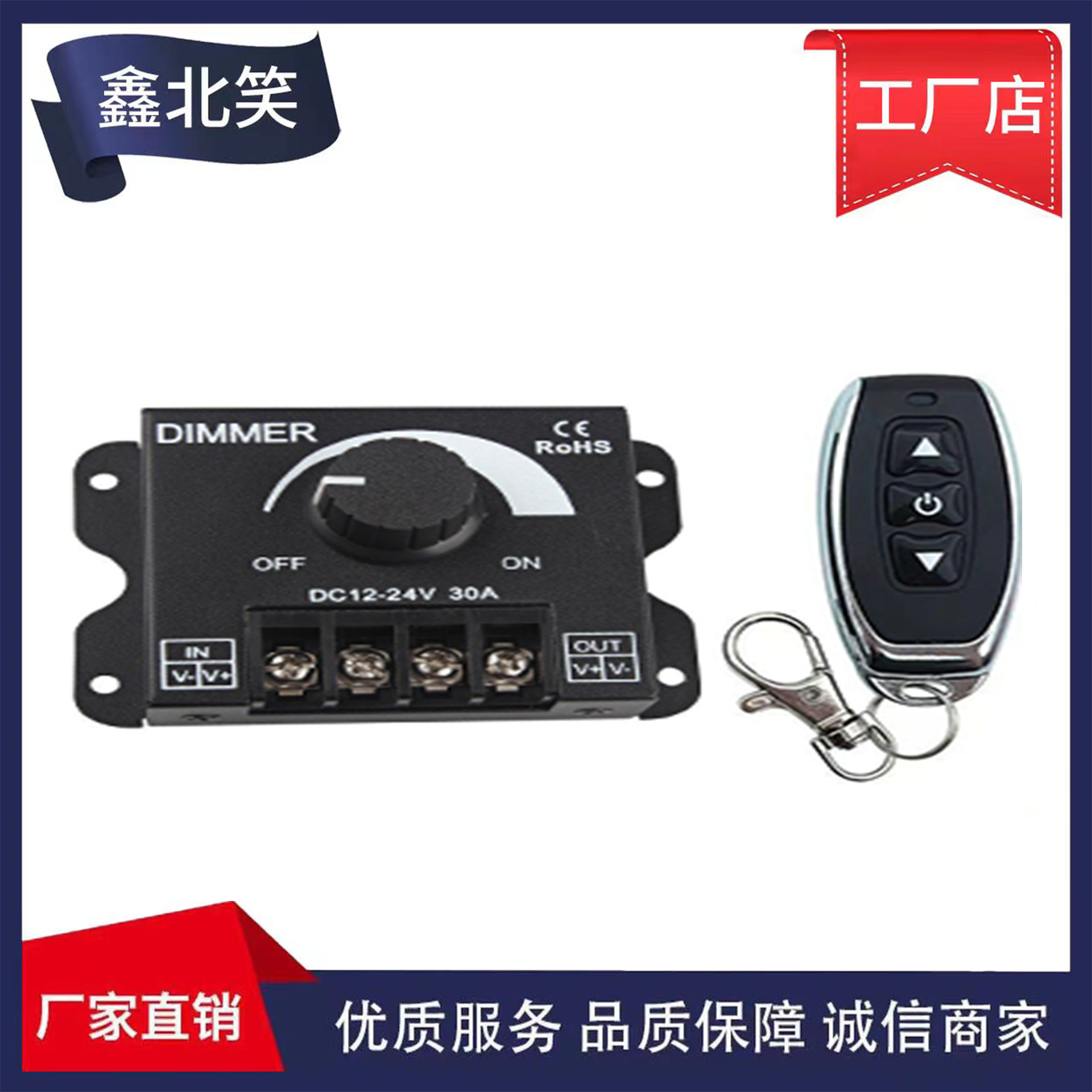 New 3-button knob dimmer, light bar knob dimmer, RF knob dimmer, low voltage