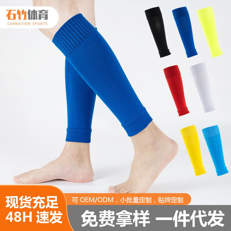 Sports Leg Sleeve Shannon Socks Compression Socks Compression Socks Professional Running Fitness Long Tube Rope Skipping Leg Sleeve for Men and Women