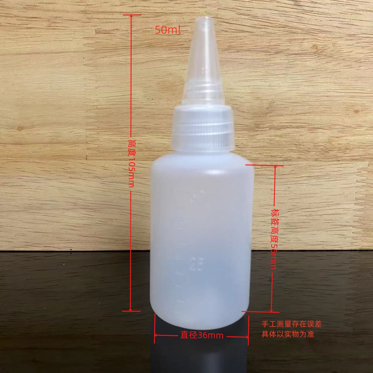 Picture of Wholesale translucent squeeze pointed mouth plastic bottle 10ml 20 30 50 millimetre dispensing bottle pointed mouth liquid bottle pigment