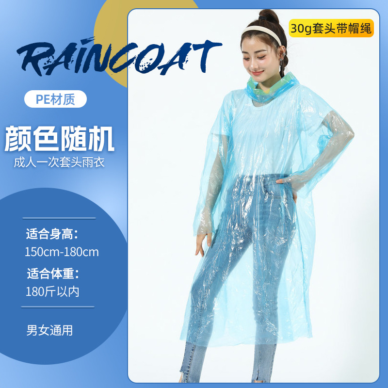 Picture of Disposable Poncho for Outdoor Drifting in Tourist Attractions Adult Lengthened Thickened One-piece Disposable Raincoat