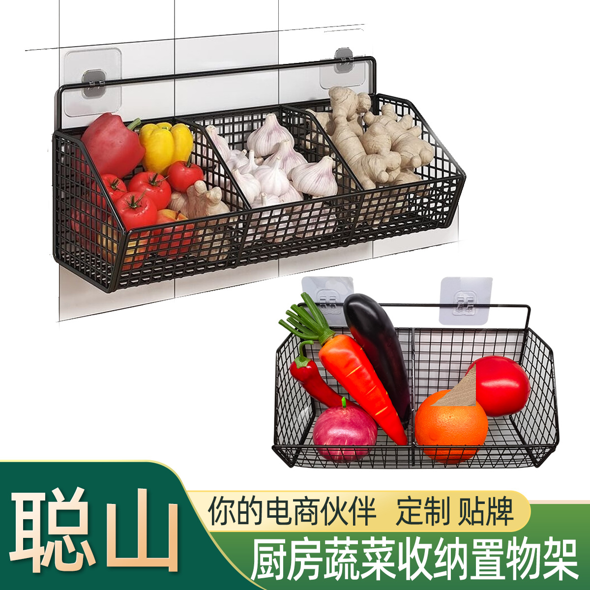 Kitchen Rack Onion Ginger Garlic Seasoning Storage Wall-Mounted Drain Rack Wall Vegetable Basket Storage Basket Spice Rack