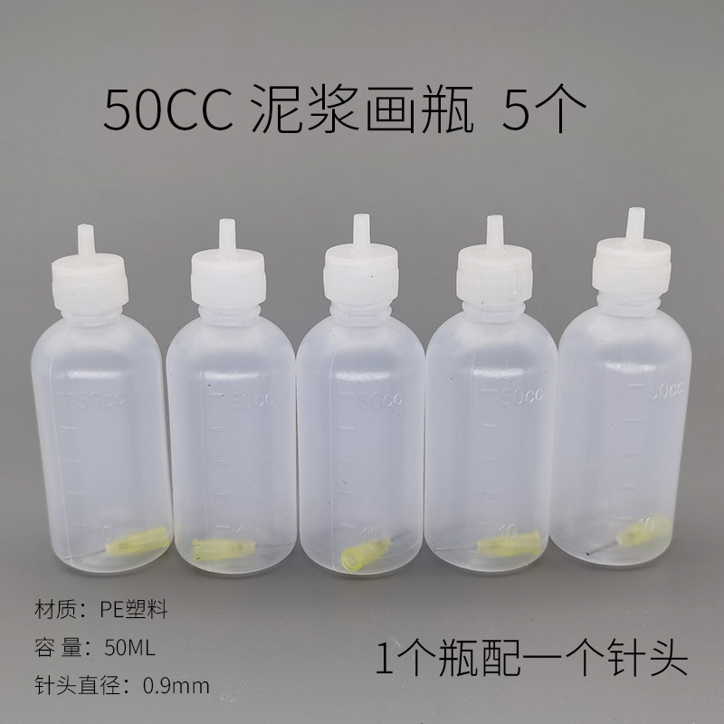 Picture of Pottery Slurry Painting Bottle Glaze Hand Extruded Soft Plastic 50cc Painted Clay with Needle Tool Pointed Mouth Painting Bottle