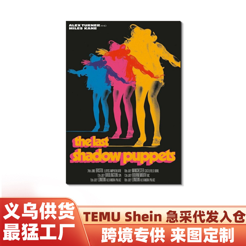 Cross-border AliExpress selling home HD canvas poster painting core custom frameless painting foreign trade wholesale canvas painting