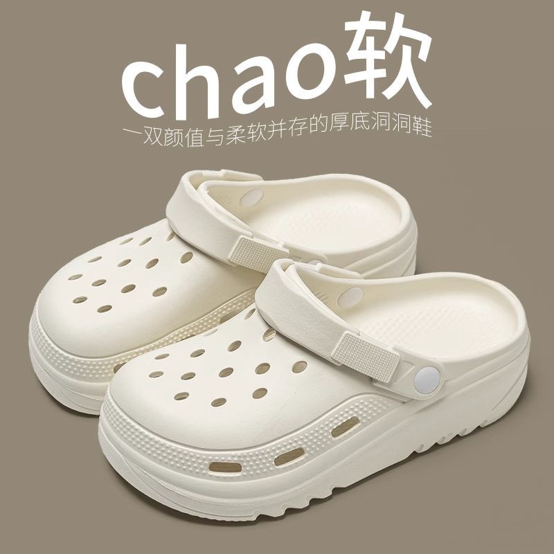 Summer New Style Clogs for Women, Beach Shoes for Outer Wear, Clogs for Men, Flip-Flops, Sandals for Women, Toe-Toe Slippers for Men