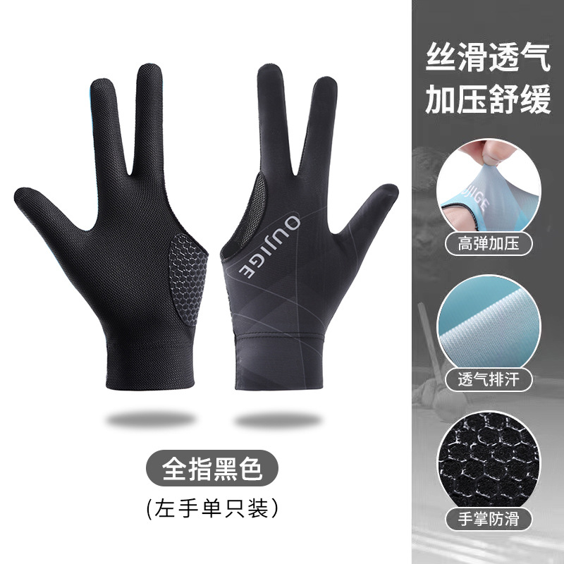 Picture of Billiards gloves single-piece thin 3-finger exposed breathable non-slip wear-resistant snooker table tennis gloves supplies men