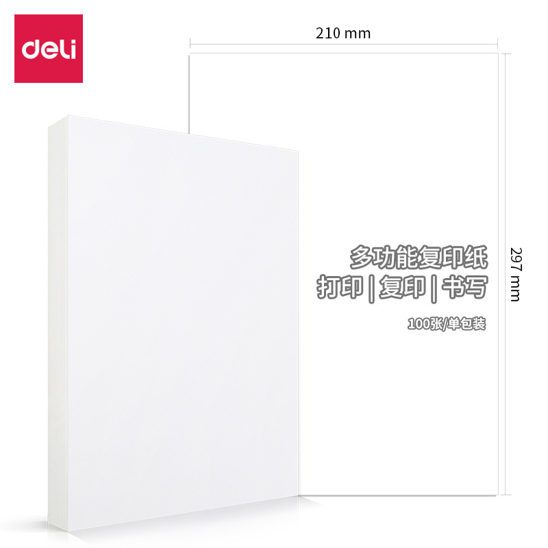 Picture of a4 printing paper affordable copy paper printer a4 paper white paper 70g single pack 100 draft paper