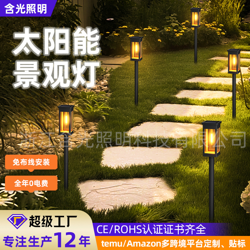 Solar Lamp Garden Lamp Outdoor Street Lamp Garden Ground Lamp Waterproof Household Lawn Tungsten Lamp Solar Wall Lamp