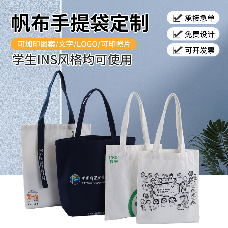Manufacturer Satchel Cotton Canvas Bag with Customized Logo DIY Student Ins Style Handbag Can Be Wholesale and Environmentally Friendly Customized