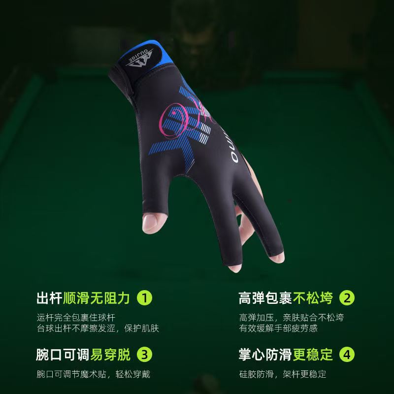 Picture of Billiards Gloves, Professional Snooker Billiards Gloves, Breathable, Quick-Drying, Wear-Resistant, Comfortable, Non-Slip, Fingerless, Light and Two-Finger Gloves
