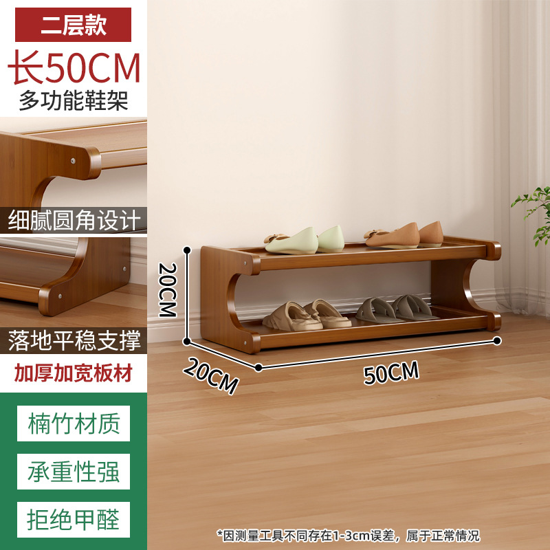 Picture of Simple Shoe Rack Household Wooden Doorway Multi-layer Dormitory Home Storage Shelf Rental Room Bamboo Shoe Cabinet