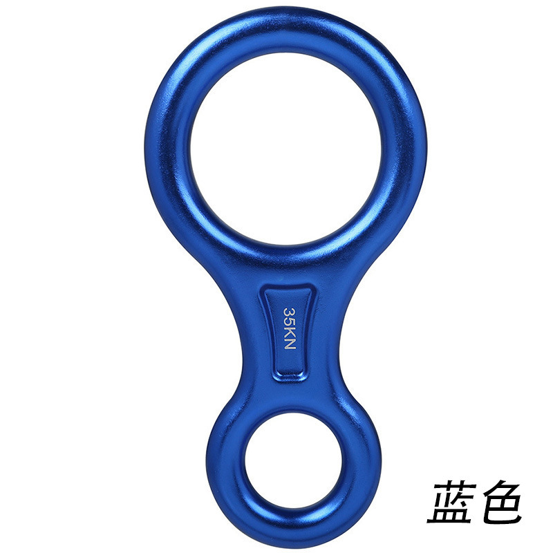 Picture of Outdoor eight-character ring quick-drop sliding buckle aluminum alloy eight-character ring descending device fire protection slow-drop protector rock climbing control hole