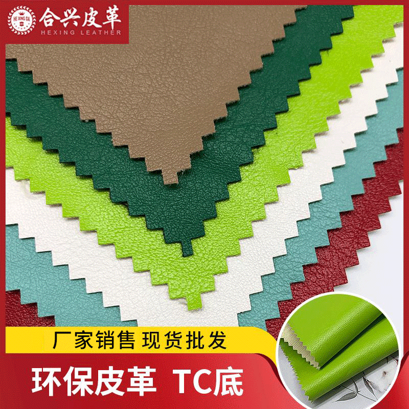 Oriental Paris TC bottom 0.6mm paper embossed artificial leather luggage furniture car garment leather pu leather fabric