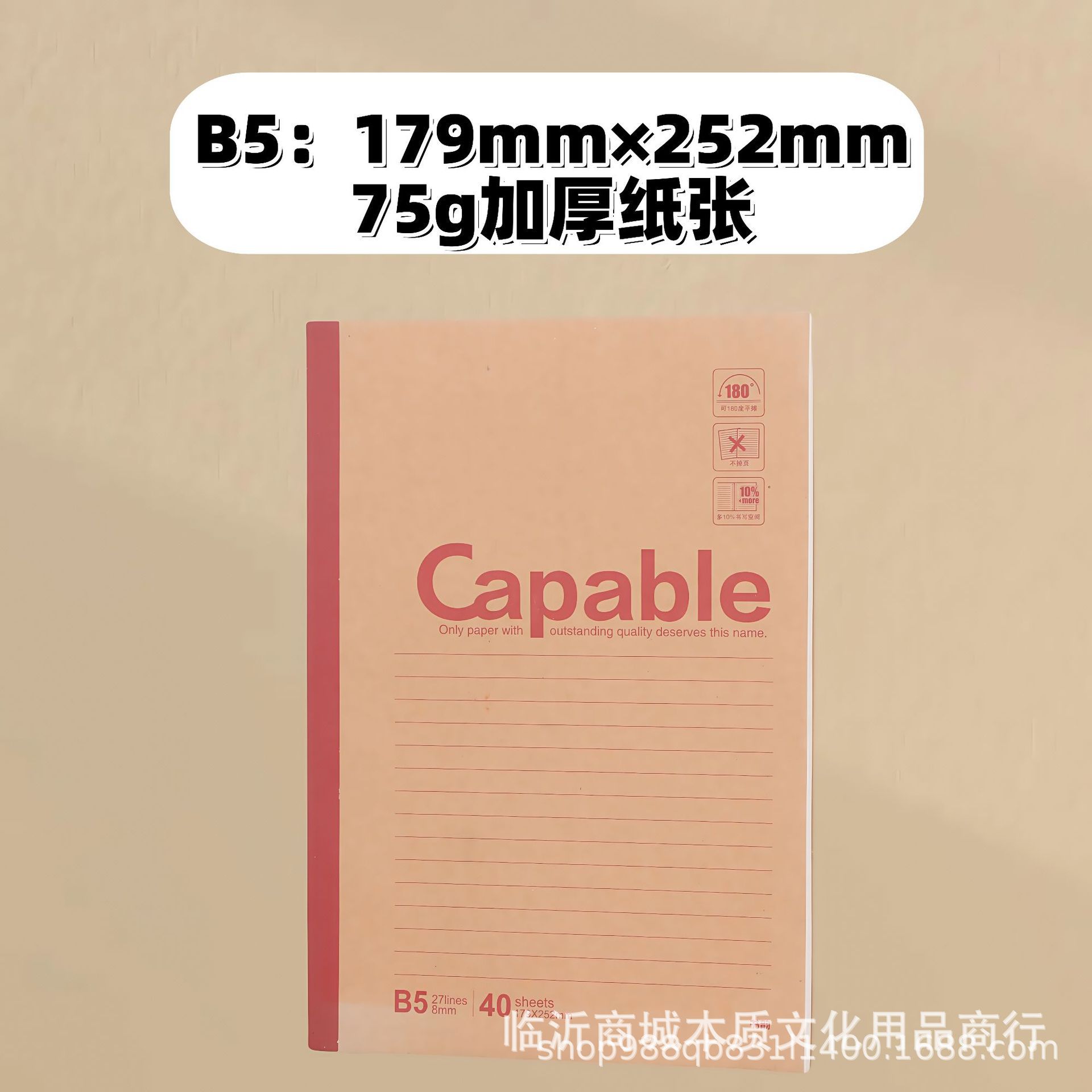 Picture of Notebook a5 thickened office soft copy notebook business notepad batch meeting record b5 soft copy diary