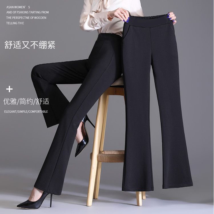 New Spring & Fall Boot-Cut Trousers for Women, Slim and Versatile, Korean Style Loose Fashionable Casual Trousers, Casual Flared Trousers for Women