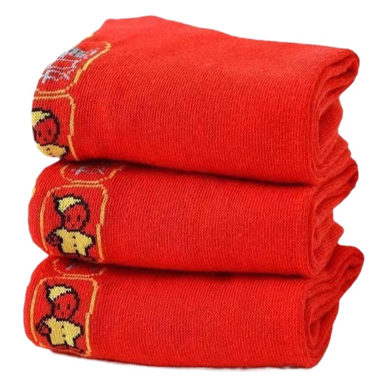 Seven-Star Socks for Women's Zodiac Year, Mid-Calf Cotton Socks, Autumn and Winter Red Festive Socks, Men's Socks, 2024 Year of the Dragon Festive Socks