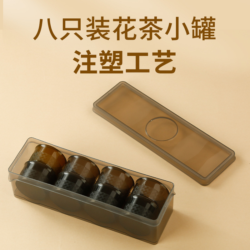 8-Pack of Health-Preserving Flower Tea Packaging Boxes, Small Cans of Empty Tea Cans, Old Grain Head Same Style Flower Tea Cans, Individually Packaged Plastic Cans