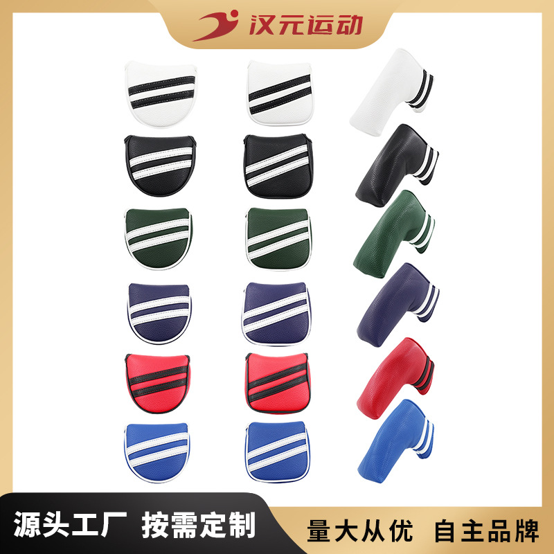 Picture of Factory direct cross-border e-commerce golf club cover pu club cover ball head protective cover push rod cap cover