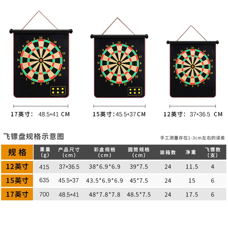 Picture of Manufacturer Wholesale Dart Board Set Children's Toys Indoor Home Entertainment Dart Target Double-Sided Magnetic Dart Board