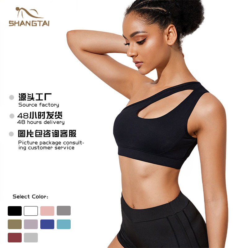Cross-border in stock sports bra European and American new sports yoga vest female thread sports fitness yoga bra female