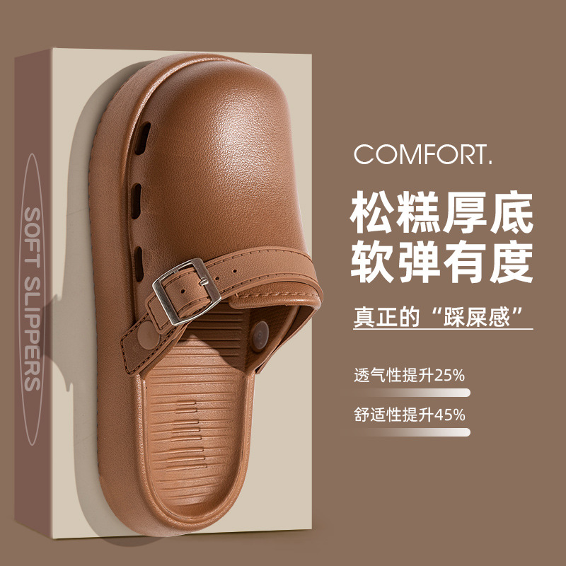 Birkenth Shoes EVA Slippers Women's Slippers Sandals Men's Home Shoes Home Sandals Women's Baotou Slippers Men's Beach Shoes