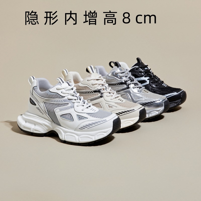 Inner Height Women's Shoes 2024 New Summer Super Fire Feet Small silver Torre Shoes Breathable Mesh Lightweight sneaker