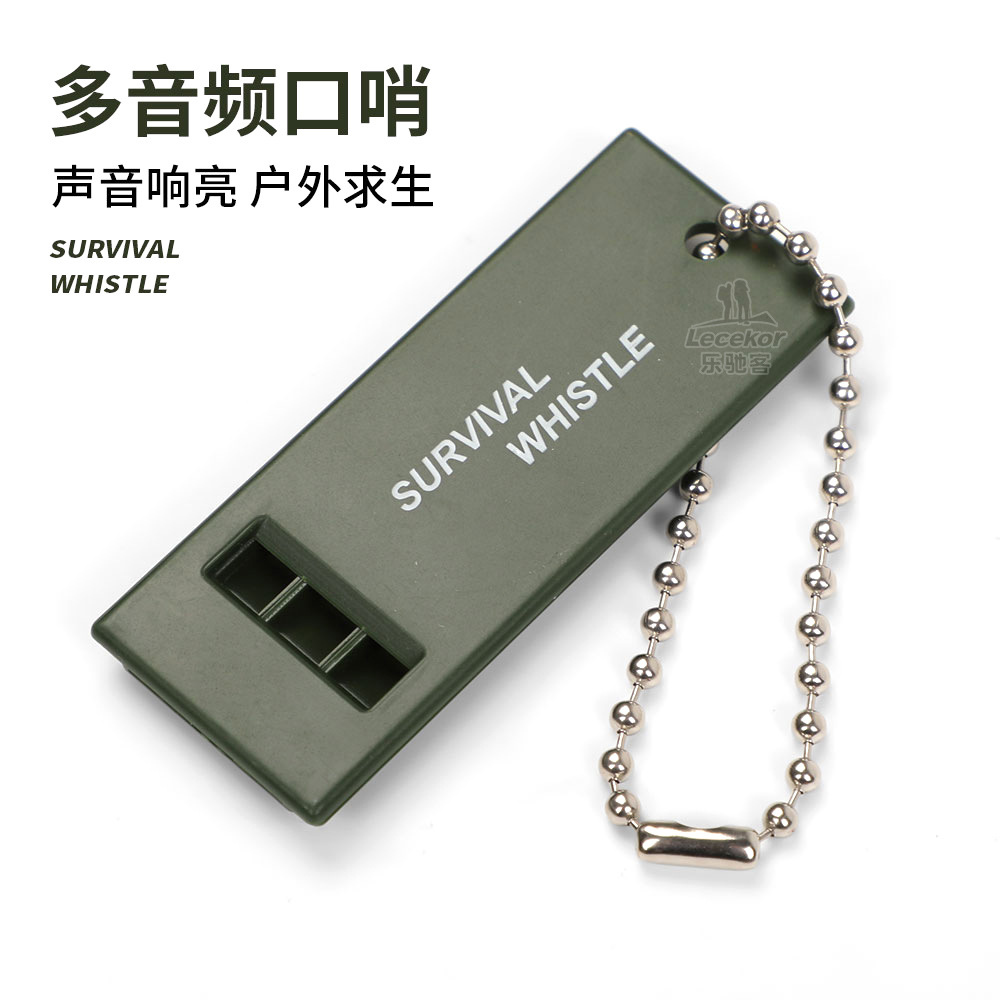 Three-frequency outdoor survival whistle survival whistle first aid whistle high-pitched high-frequency earthquake relief whistle