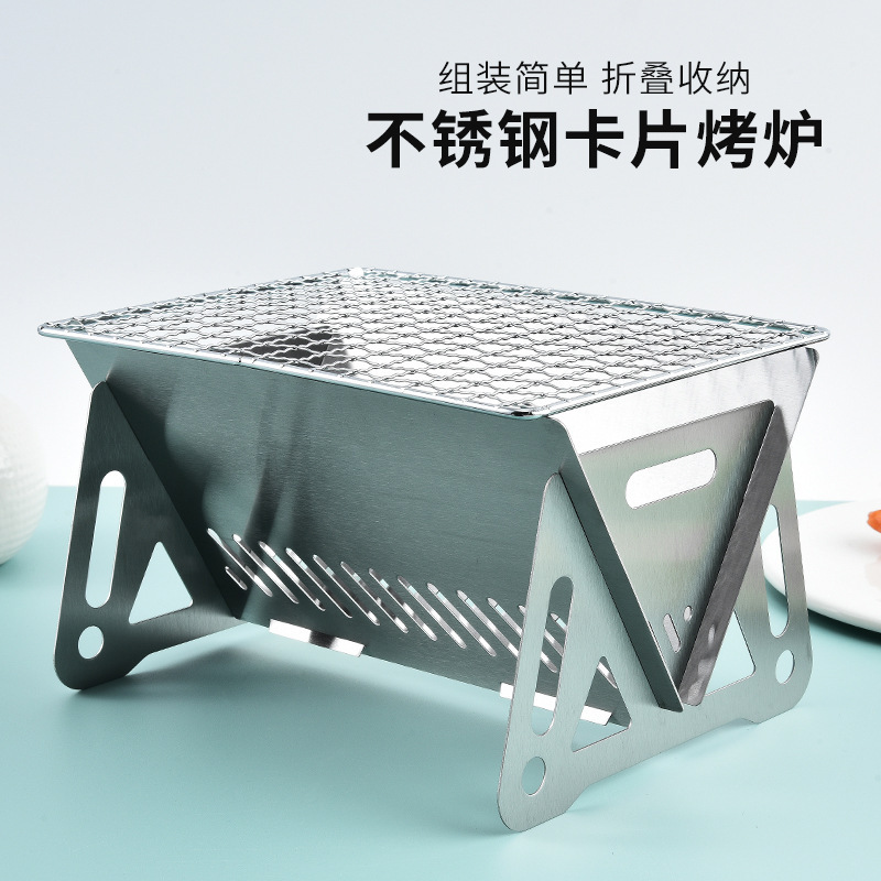 Outdoor Ultra-Lightweight Foldable Multi-Purpose Card-Type Wood Stove Barbecue Stove Stainless Steel Easy-To-Carry Heating Stove