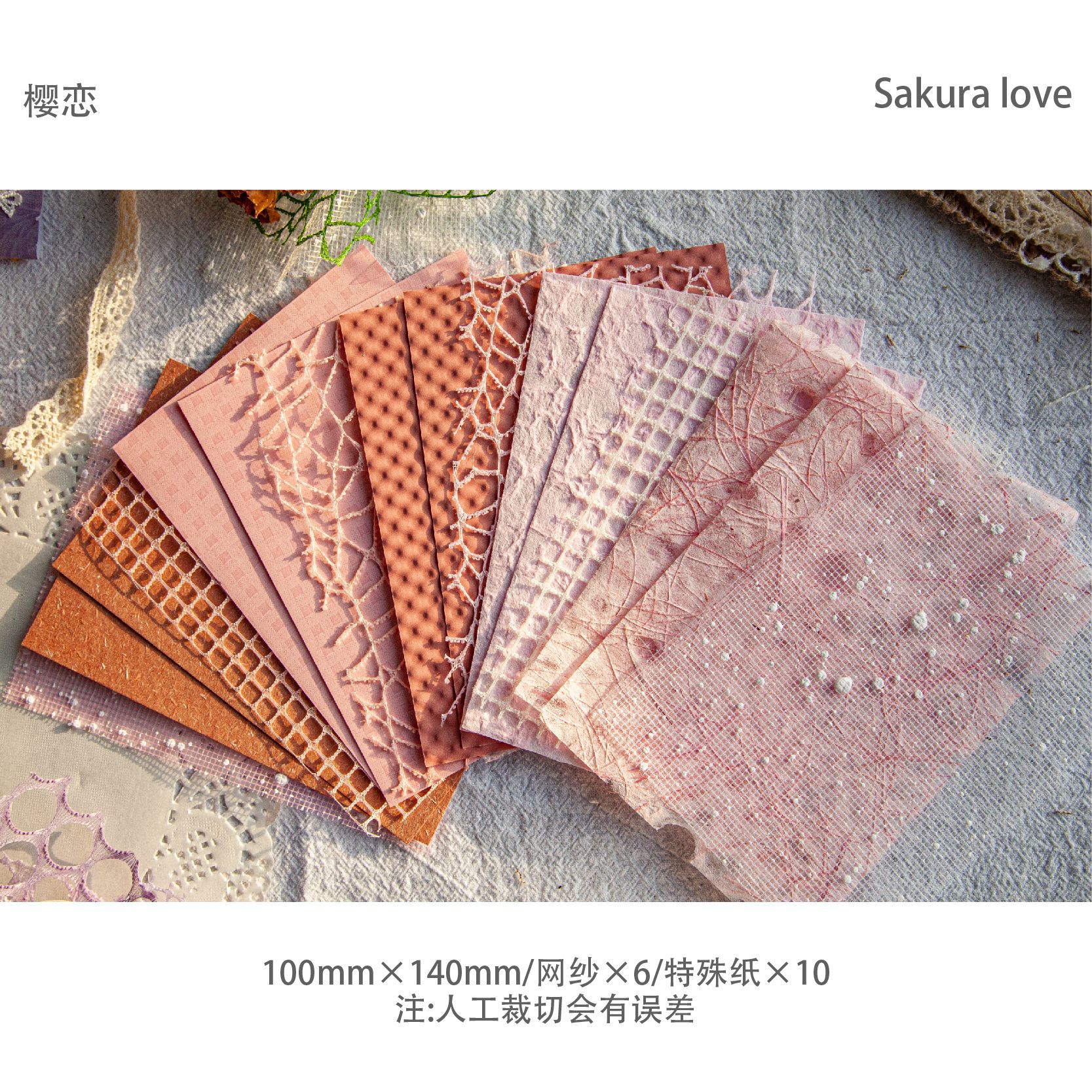 Picture of Retrostory Cloud Yarn Retro Base Decorative Background Paper Material Package DIY Handmade Pain Package Hand Account Material Paper