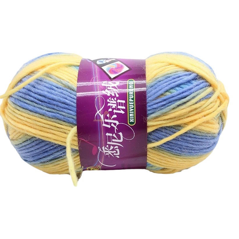 Duan dyed rainbow wool line colorful music line handmade DIY woven shawl scarf material crochet hat wool