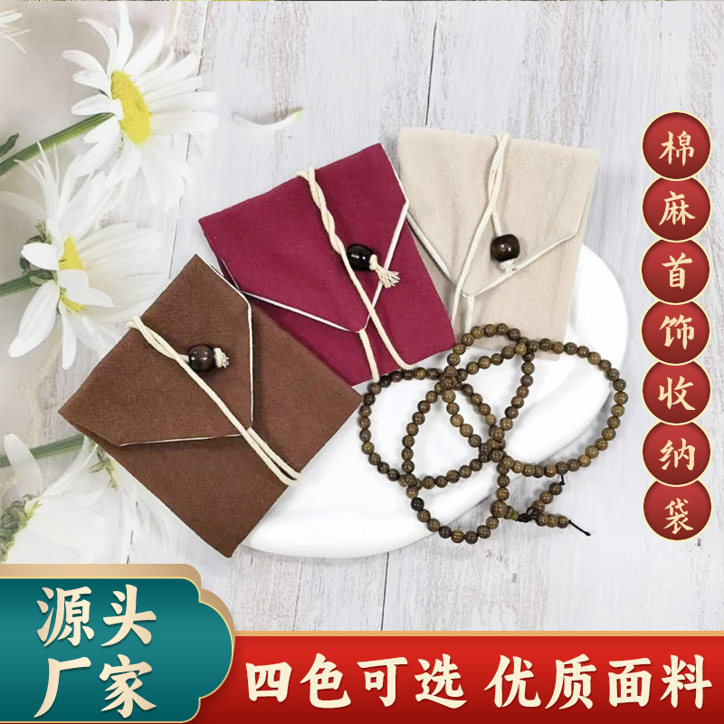 Wen play string bag bracelet bracelet fabric handmade cotton bags wholesale jewelry gift bags