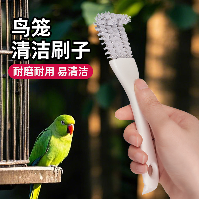 Japanese-style birdcage brush bendable multi-angle cleaning parrot utensils cleaning tools bird droppings cleaning shovel bird supplies