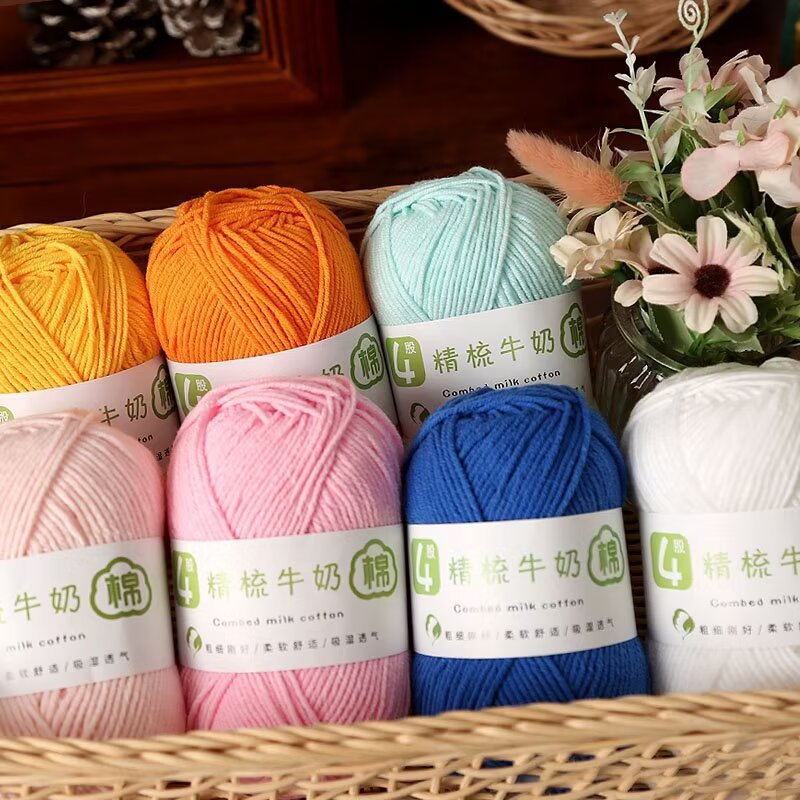 4 strands of combed cotton crochet doll bouquet diy material bag hairpin woven bag soft 4 strands of milk cotton wool ball