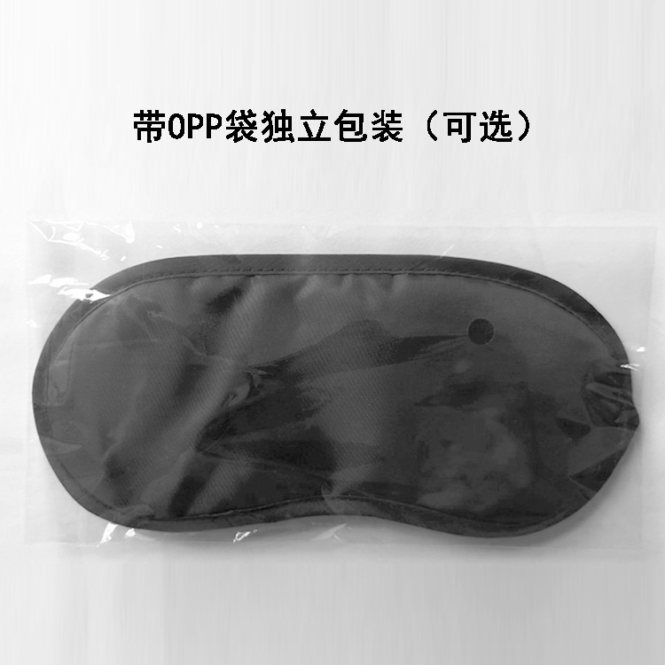 Picture of Polyester Blackout Sleep Eye Mask Hotel Disposable Light-Proof Eye Mask Aviation Travel Nap Eye Mask Manufacturer Wholesale