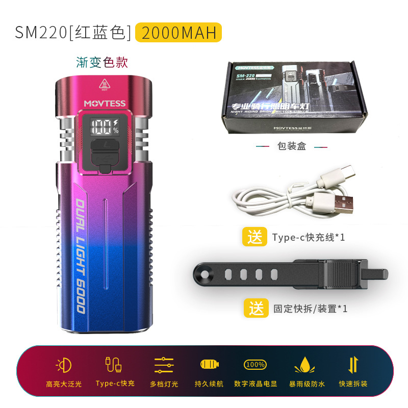 Picture of New LED Aluminum Alloy Strong Light Bicycle Light Rechargeable Flashlight Night Ride Highlight Mountain Ride Front Light