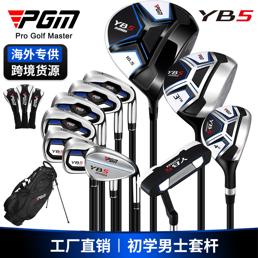 Cross-Border Hot-Selling New Golf Clubs for Men, Complete Set of Overseas Special for Right-Hand Combination Clubs, 11 Beginner Clubs