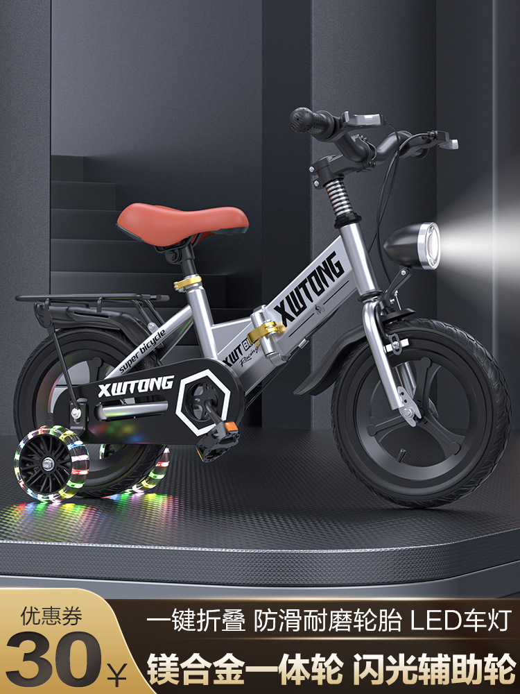 Picture of New Children's Bicycle Boys 356789-year-old Little Girl's Bicycle Pedal 121416 Folding for Middle and Big Children