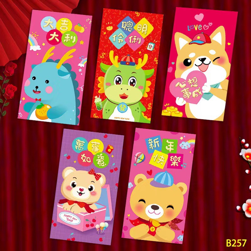 Picture of New Year of the Snake Zodiac Cartoon Red Envelope Cute Personality Creative New Year Spring Festival Red Envelope Children's New Year