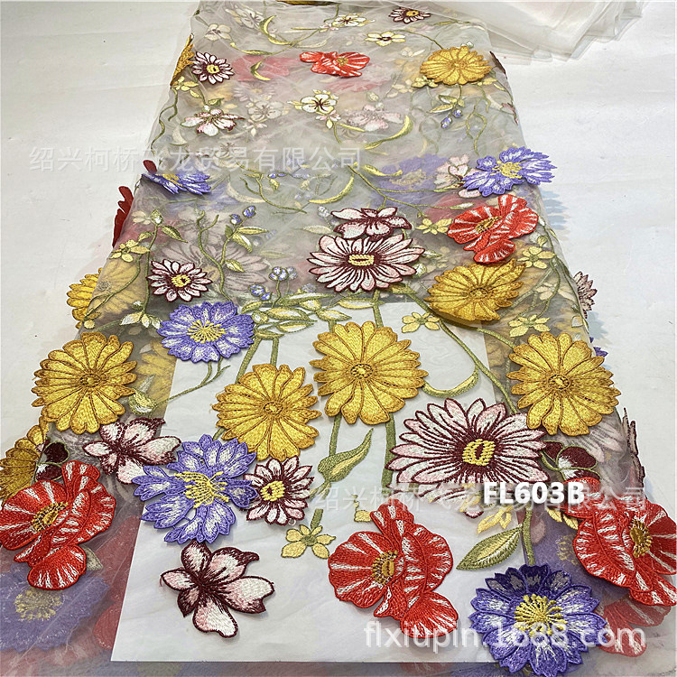 Three-dimensional custom embroidery fabric, multi-color mesh embroidery fabric, 3D embroidery fabric, dress fabric, wedding dress fabric