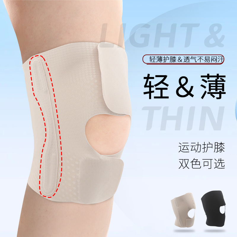 Japanese Knee Brace Injury Knee Protector Spring Support Breathable Fixed Compression Summer Elastic Professional Protection