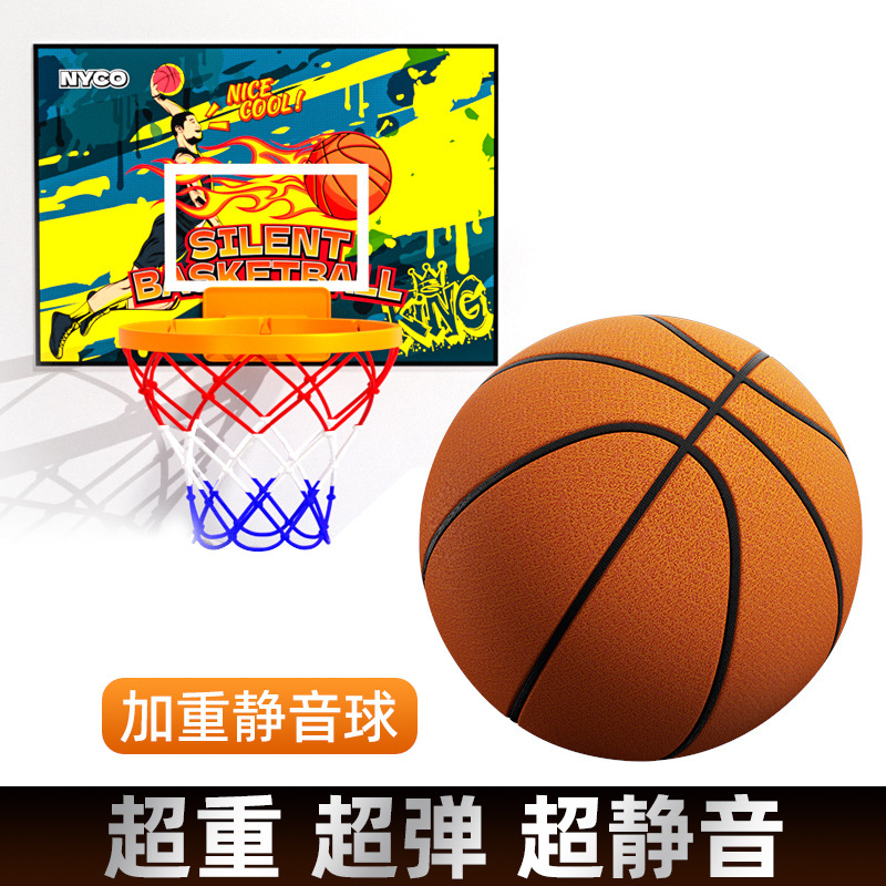 Picture of Weighted Silent Basketball Indoor Training Special for Kidsren, Students and Teenagers Classy Gravity Basketball Genuine Silent Ball