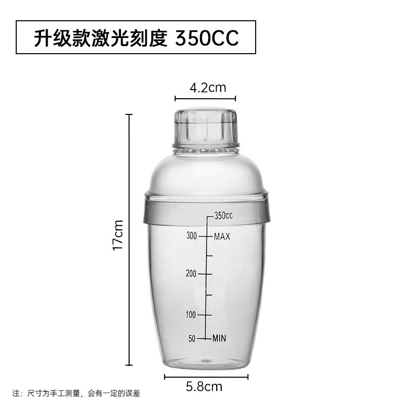 Picture of New style Shaker Cup four-stage milk tea tool set Shaker Shaker hand-beaten Lemon PC Resin Shaker pot