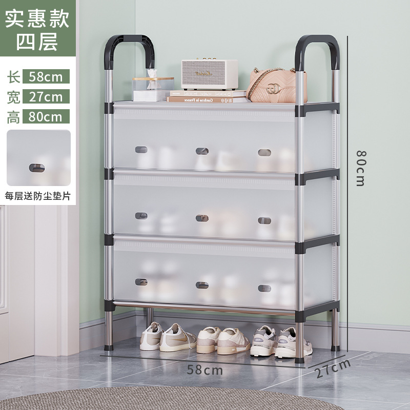 Picture of simple shoe rack layered entry home multi-layer dustproof storage rack with door space-saving corridor aisle door shoe cabinet