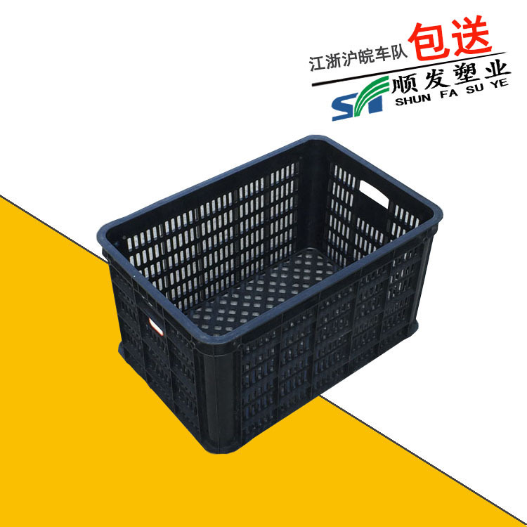 Black Plastic Turnover Basket Model 500 Black Transportation Fruit Box New Material Vegetable and Fruit Black Turnover Basket