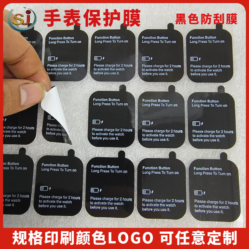 Picture of Watch Protective Film Pet Frosted Transparent Printable Protective Film Lens Dustproof Film Pvc Anti-Scratch Screen Film