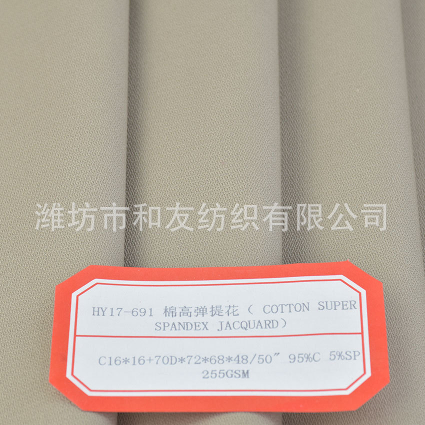 Picture of Pure cotton stretch jacquard woven cotton jacquard autumn and winter casual fashion fabric 95% cotton 5% spandex